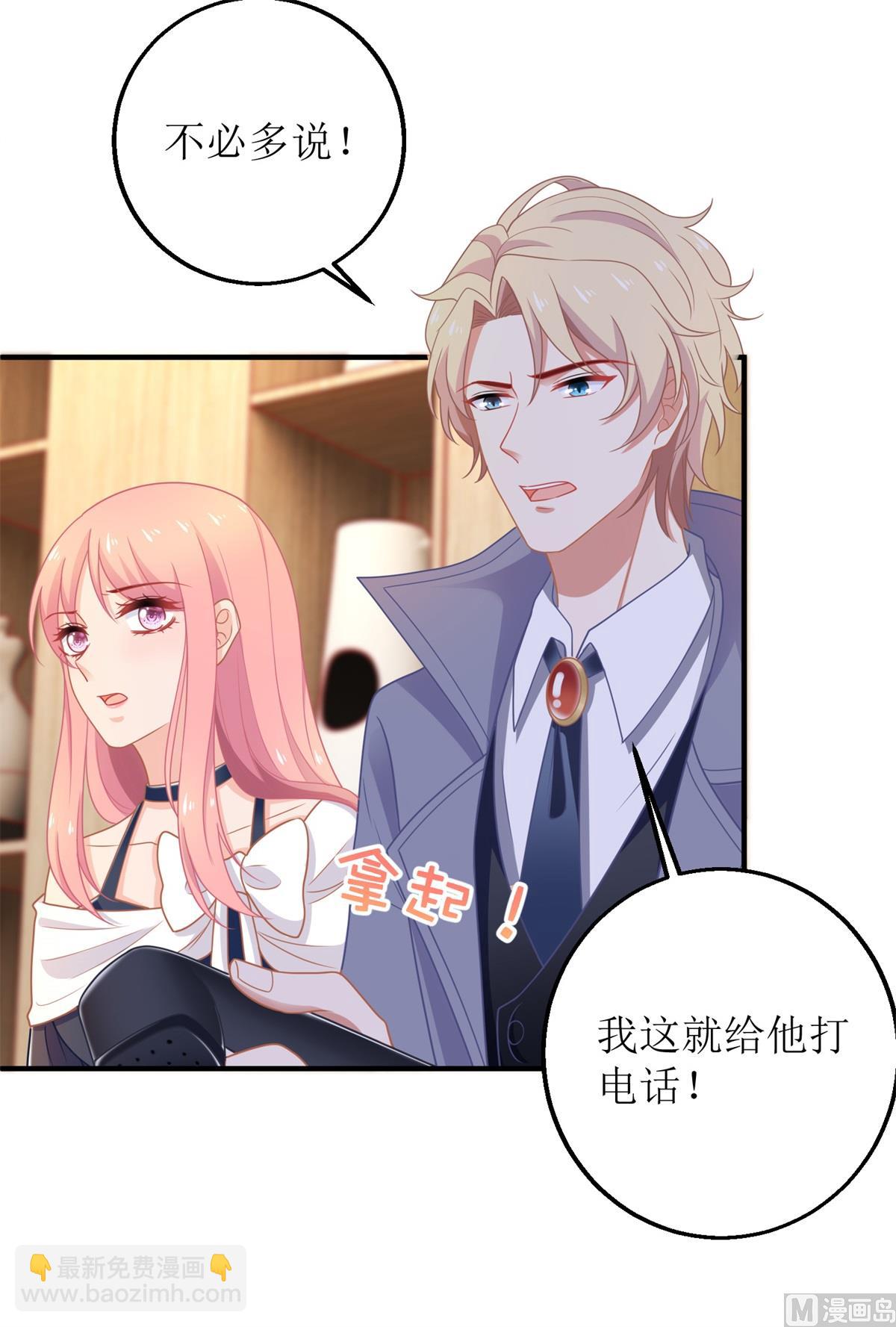 第243话 身世端倪18