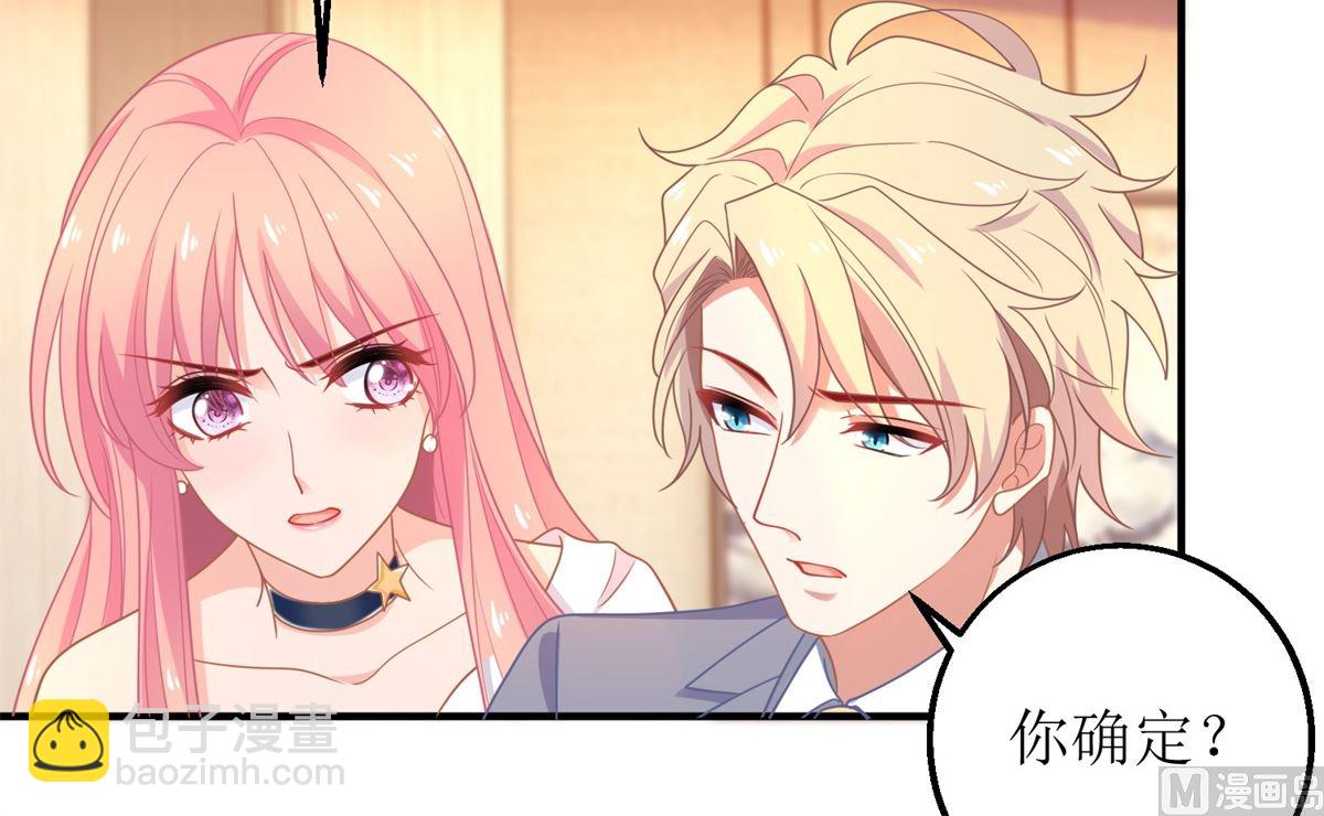 第243话 身世端倪21