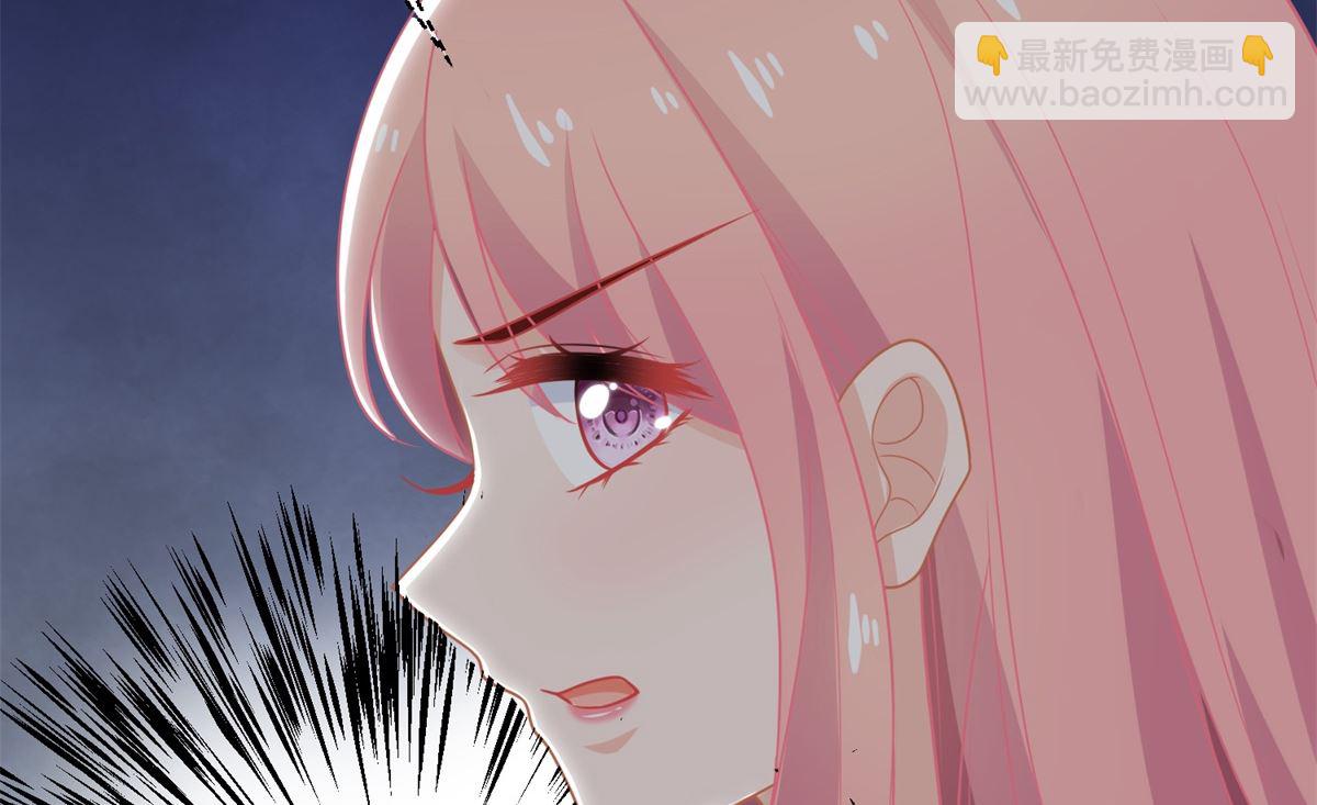第243话 身世端倪23