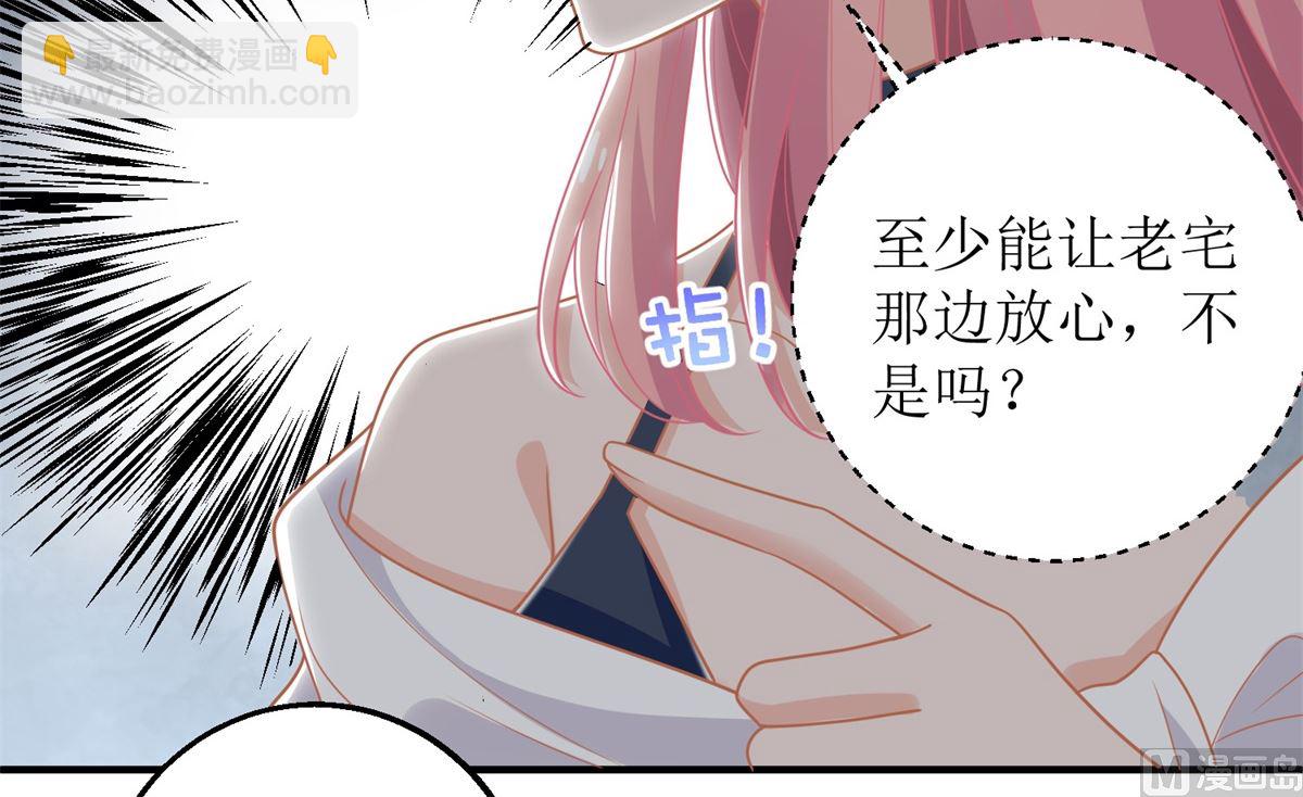 第243话 身世端倪24