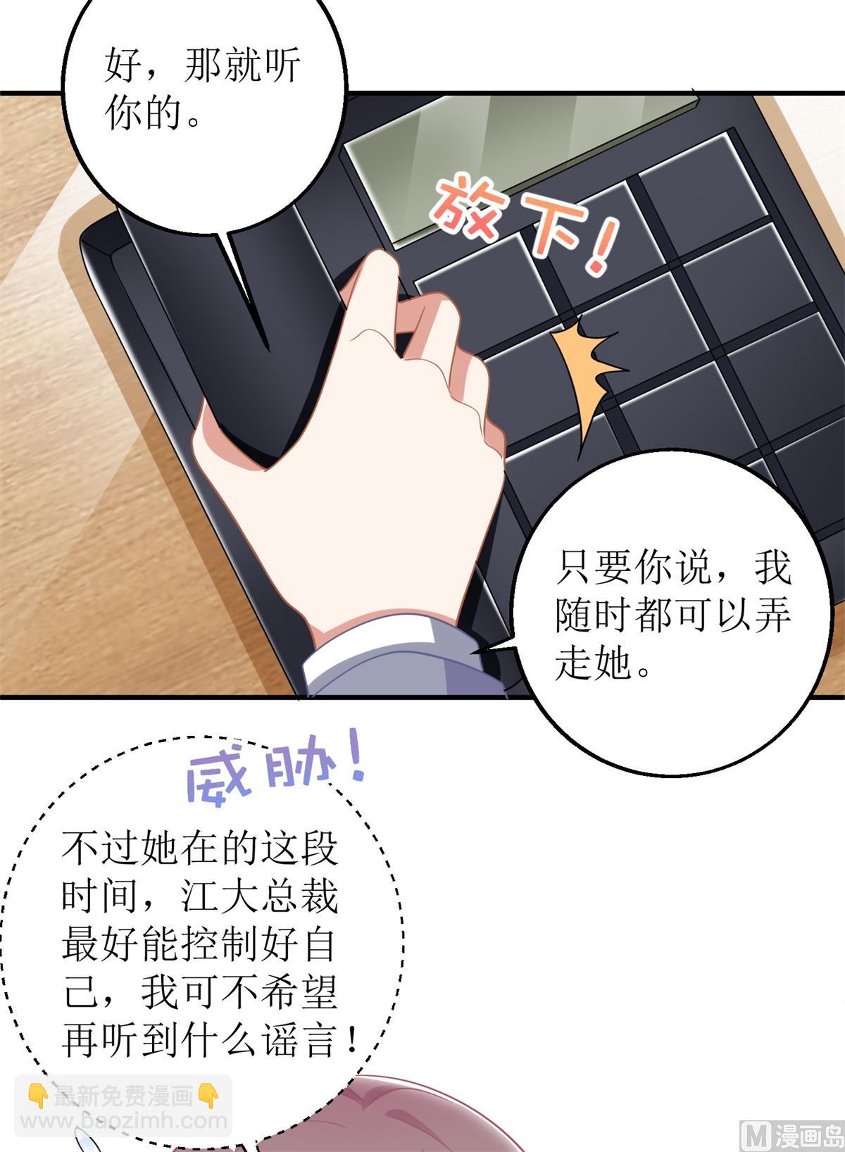 第243话 身世端倪25