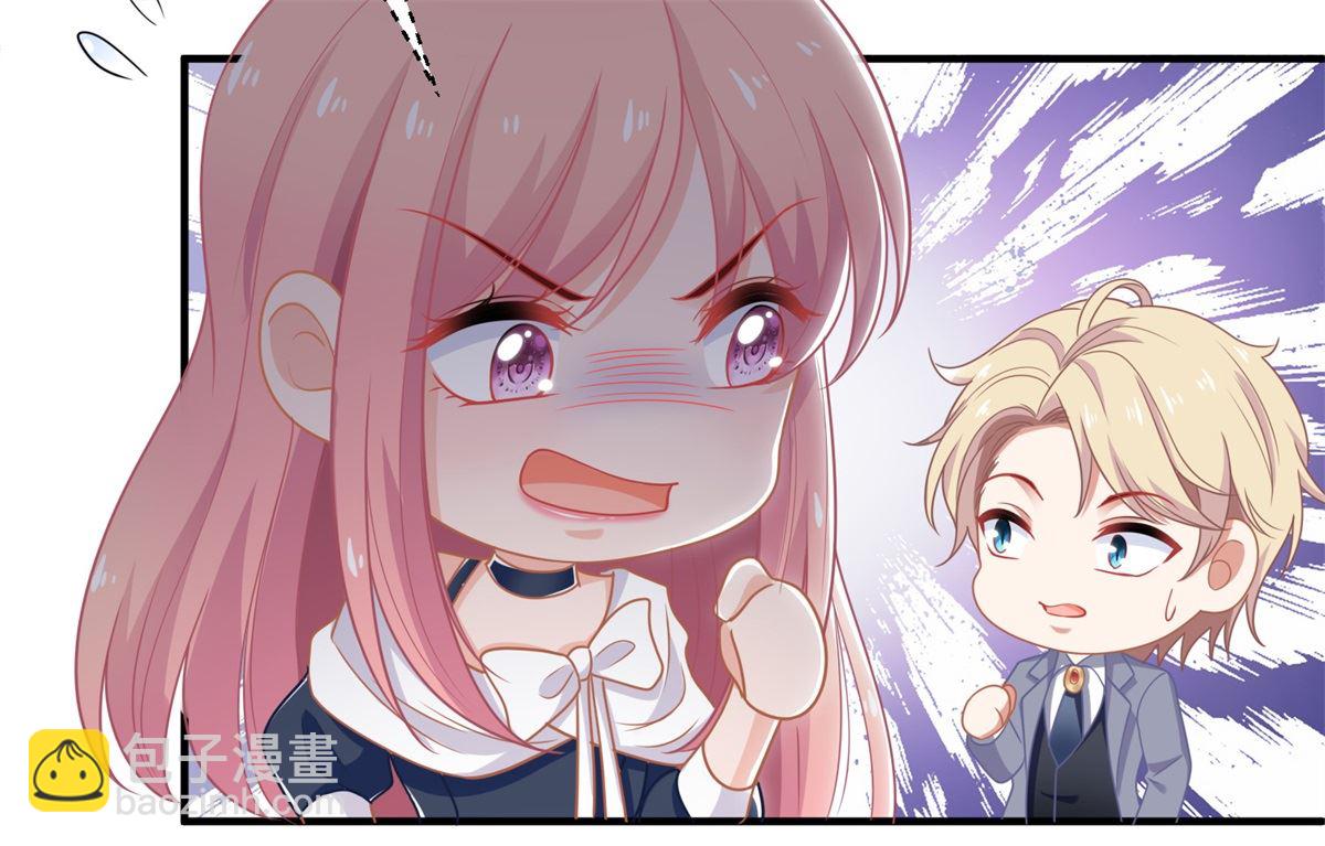 第243话 身世端倪26