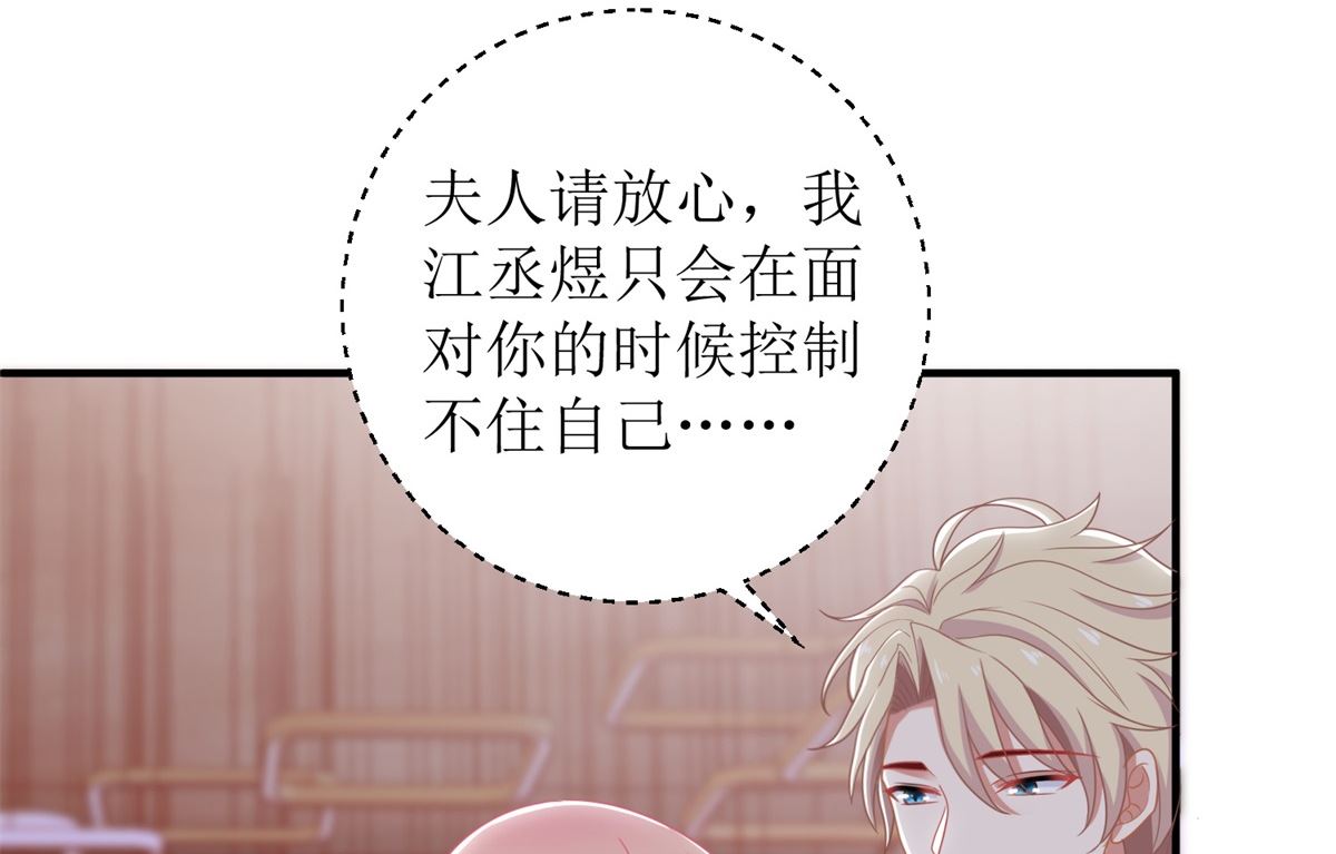 第243话 身世端倪27