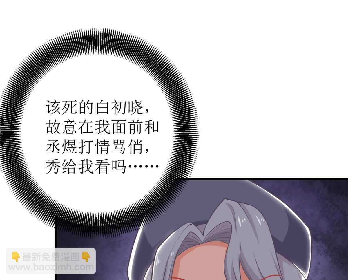 第243话 身世端倪29
