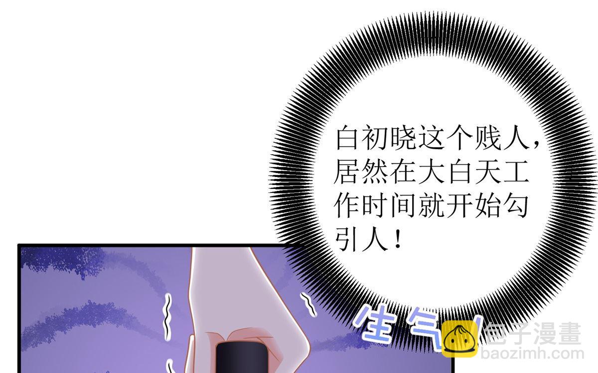 第243话 身世端倪3