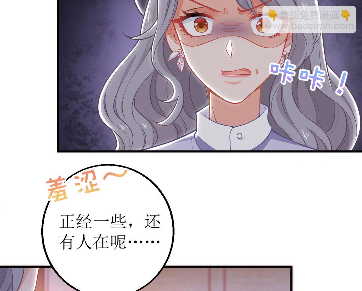 第243话 身世端倪30