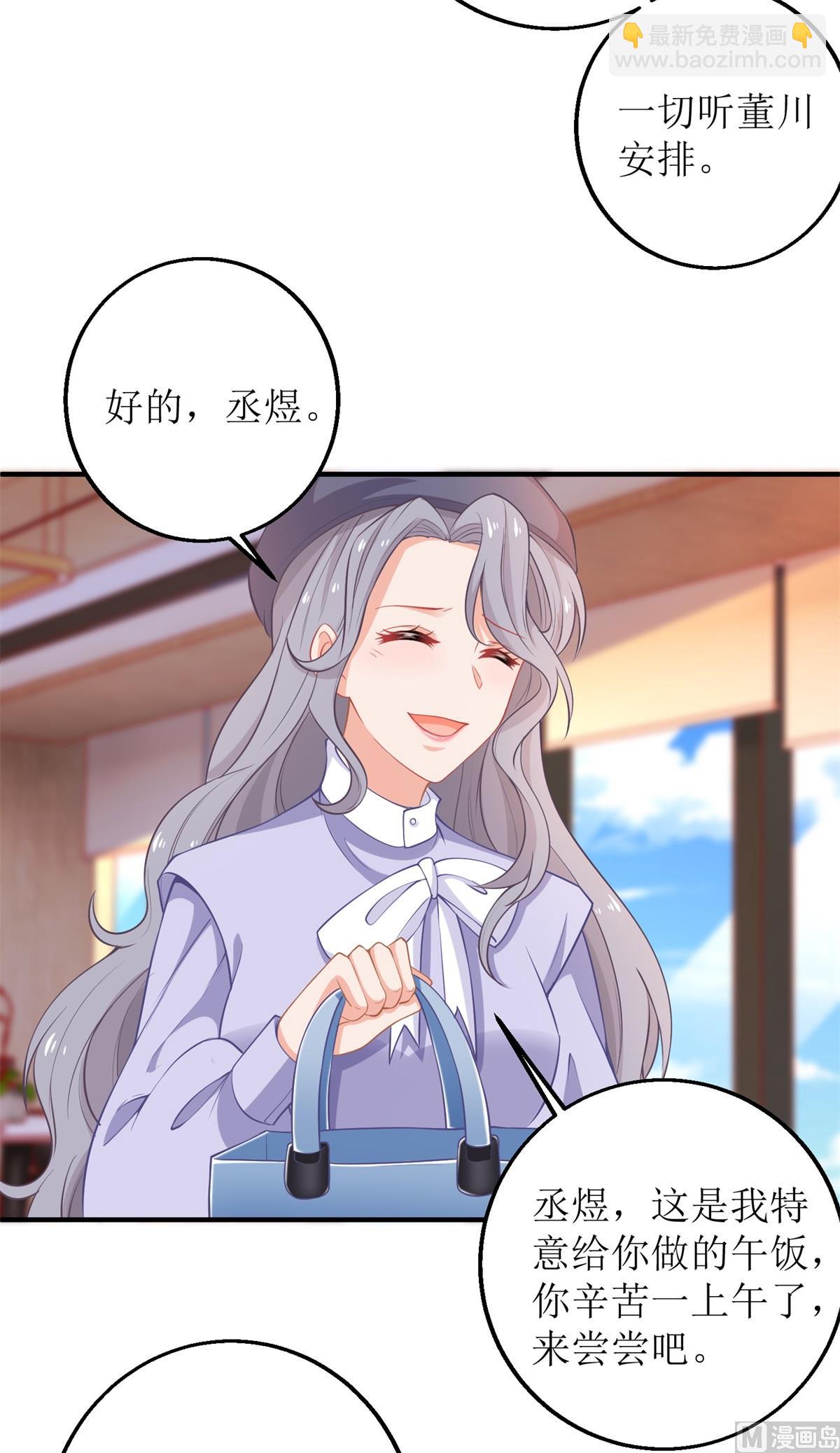 第243话 身世端倪32