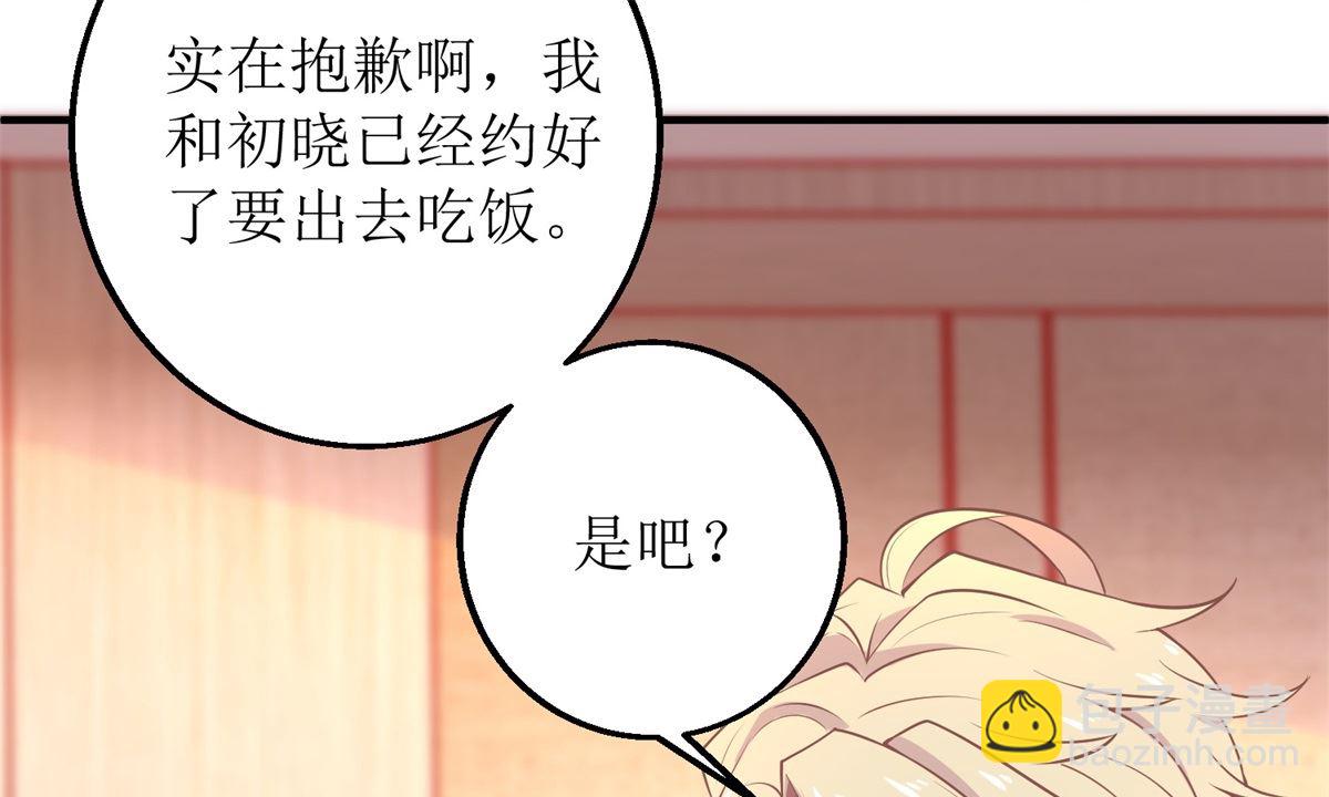 第243话 身世端倪33