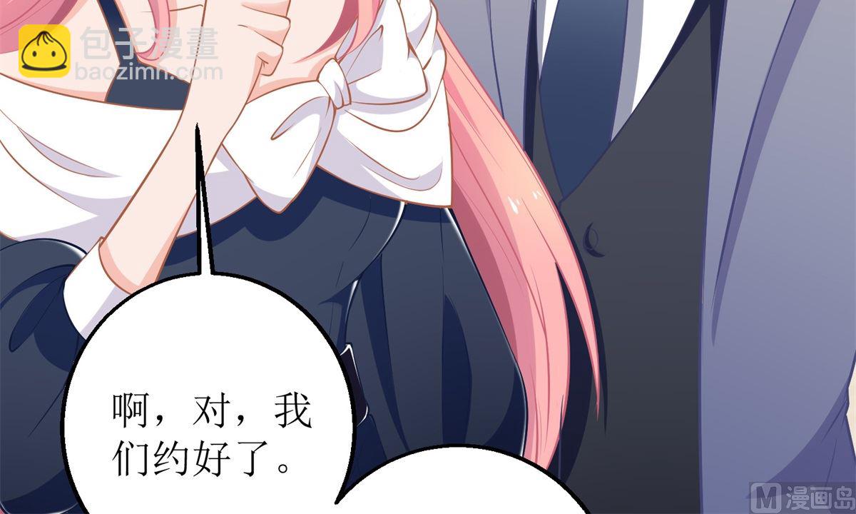 第243话 身世端倪35