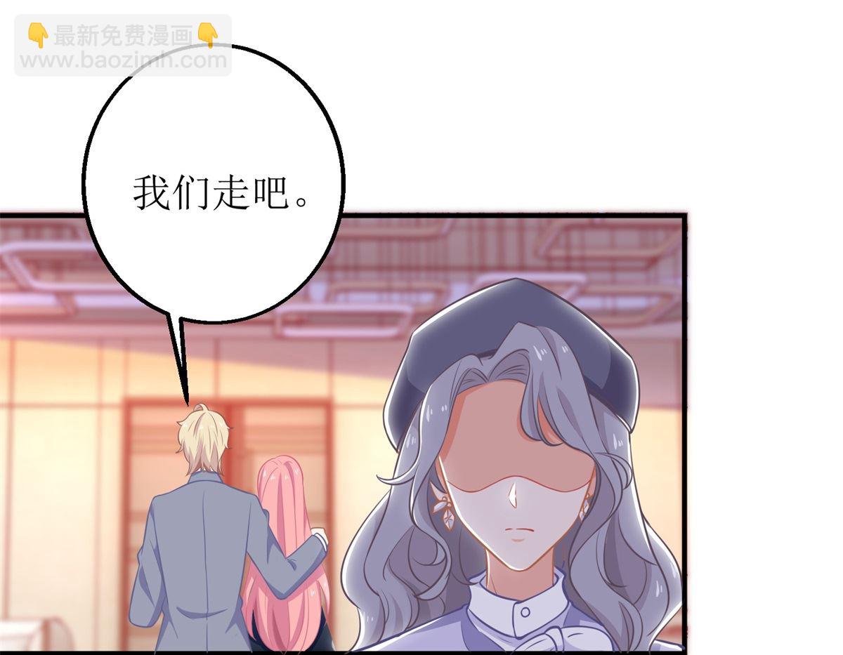 第243话 身世端倪37