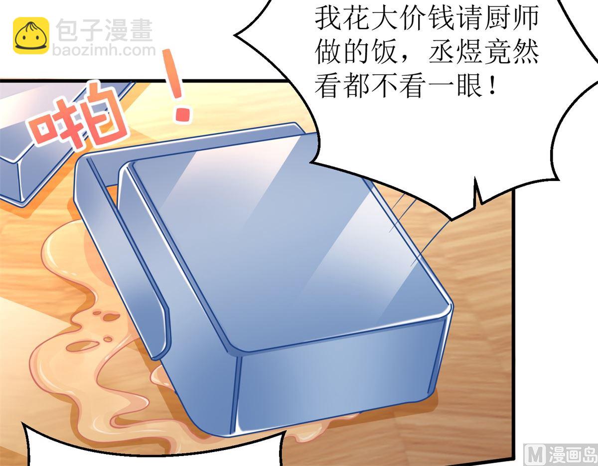 第243话 身世端倪39