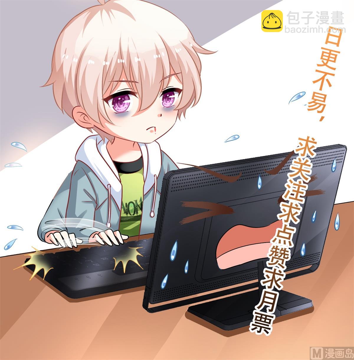 第243话 身世端倪44