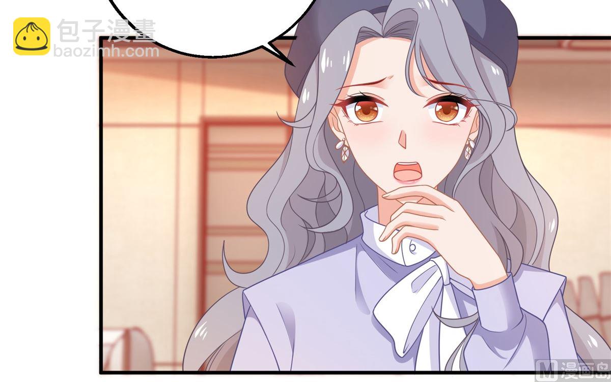 第243话 身世端倪5