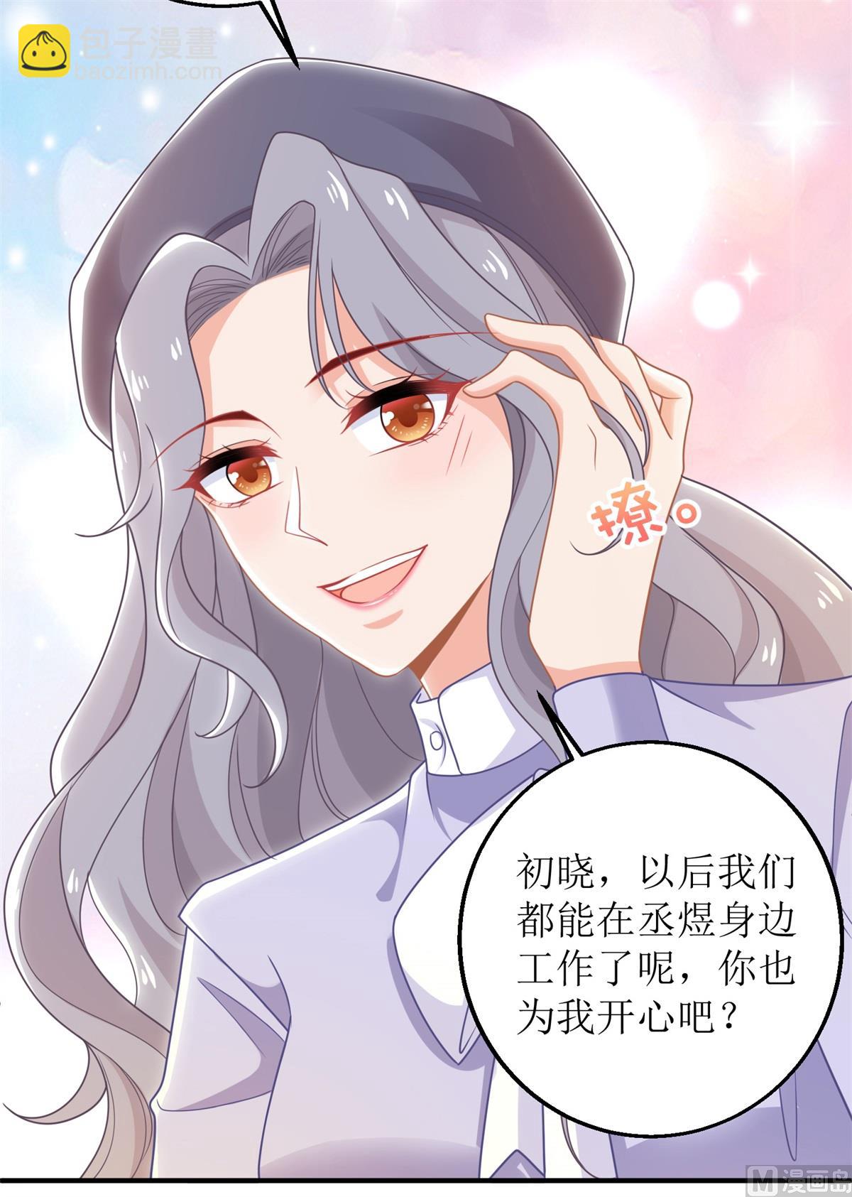 第243话 身世端倪7