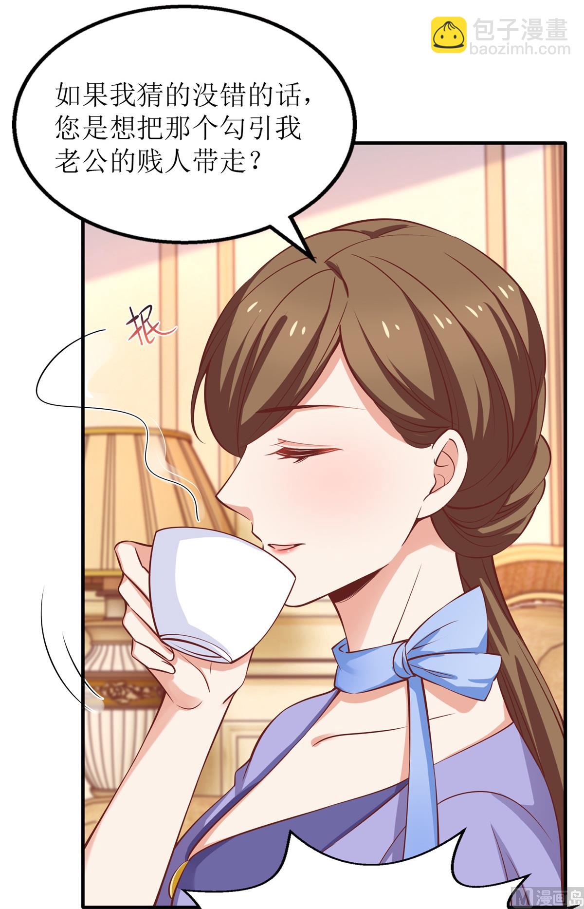 第244话 还人情11
