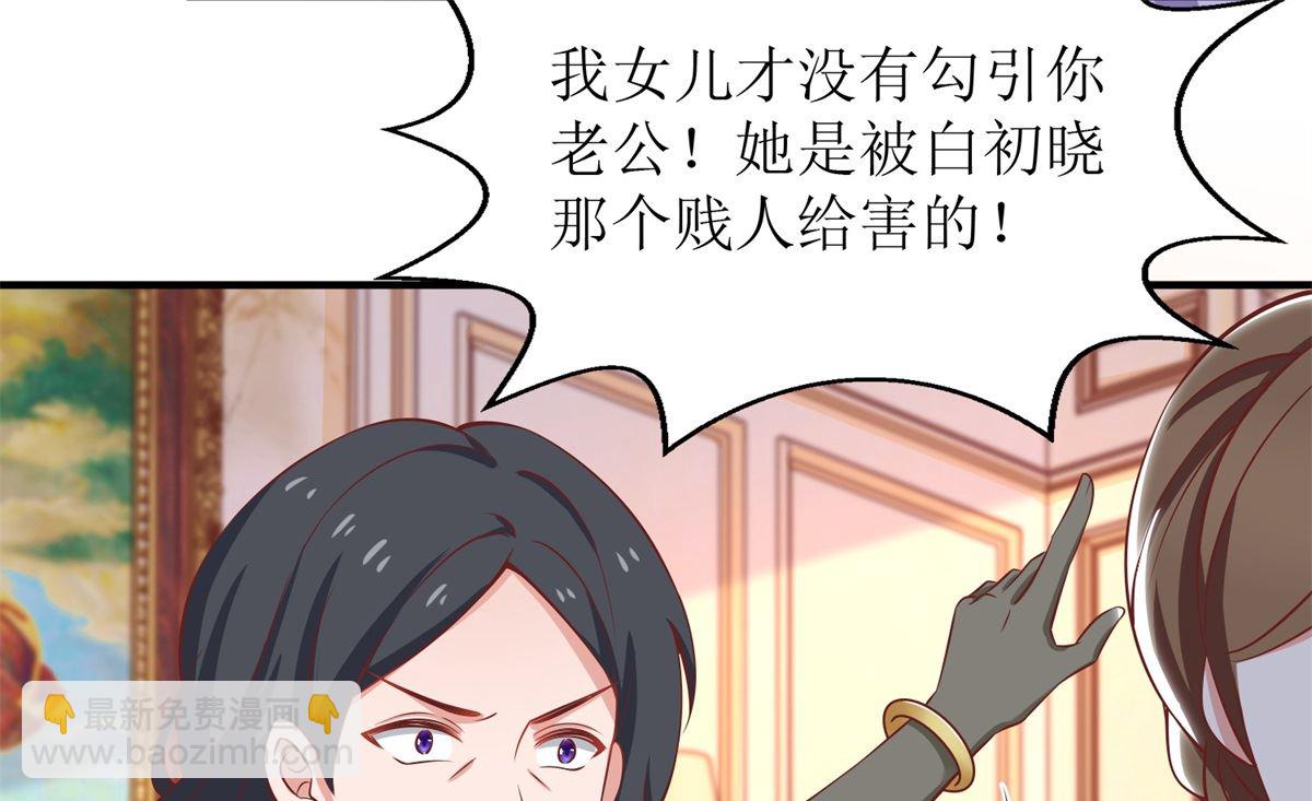 第244话 还人情12
