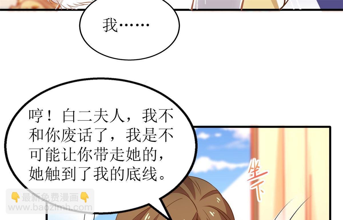 第244话 还人情18