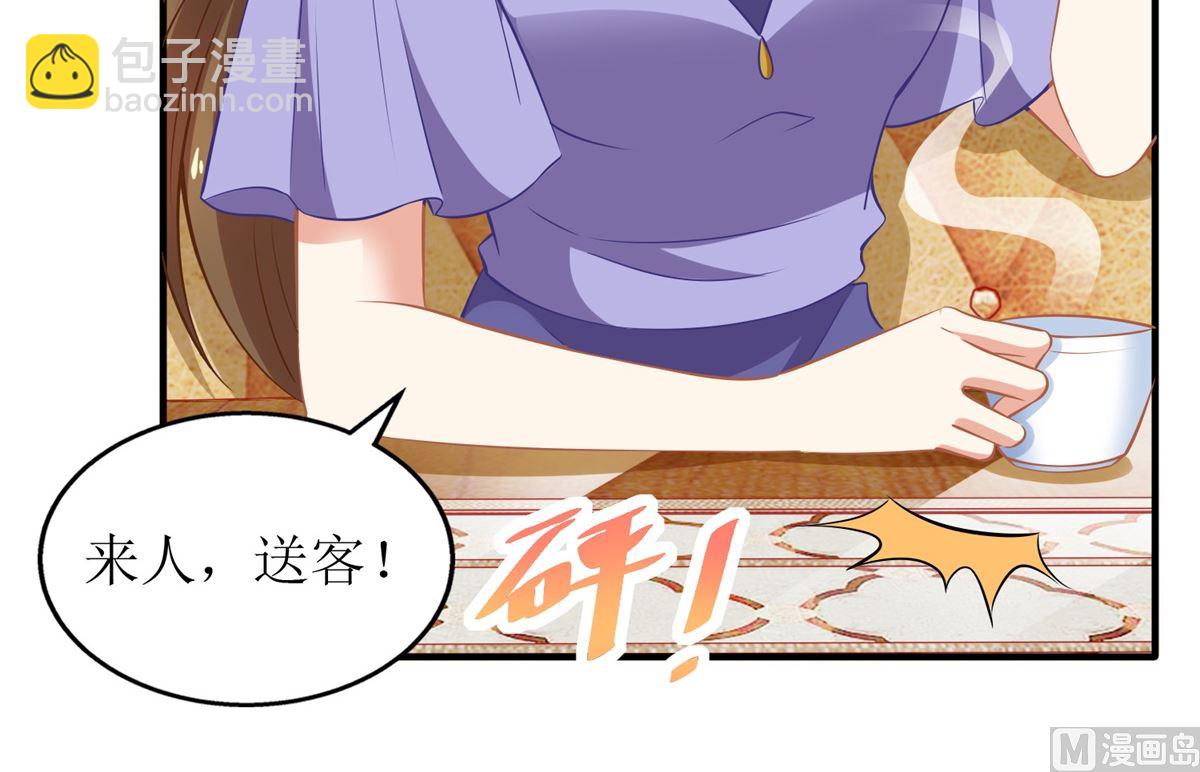第244话 还人情20