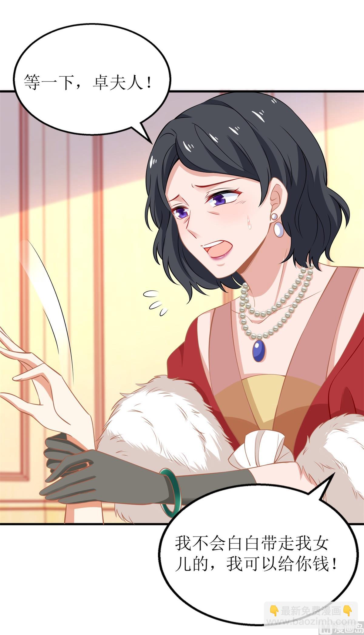 第244话 还人情21