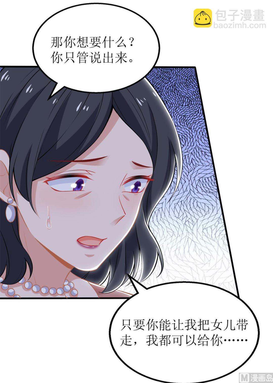 第244话 还人情23