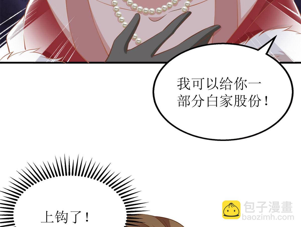 第244话 还人情26