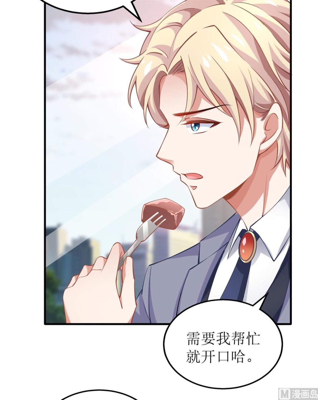 第244话 还人情29