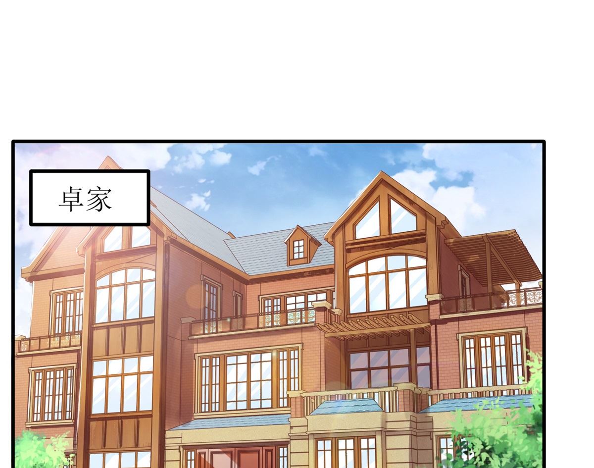 第244话 还人情3