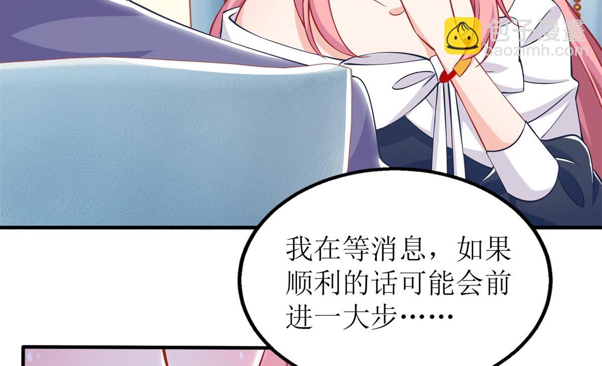 第244话 还人情31