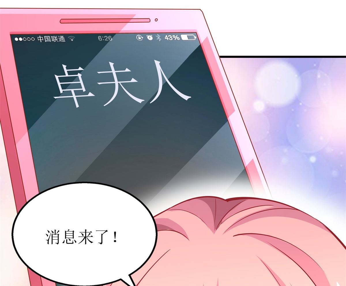 第244话 还人情33