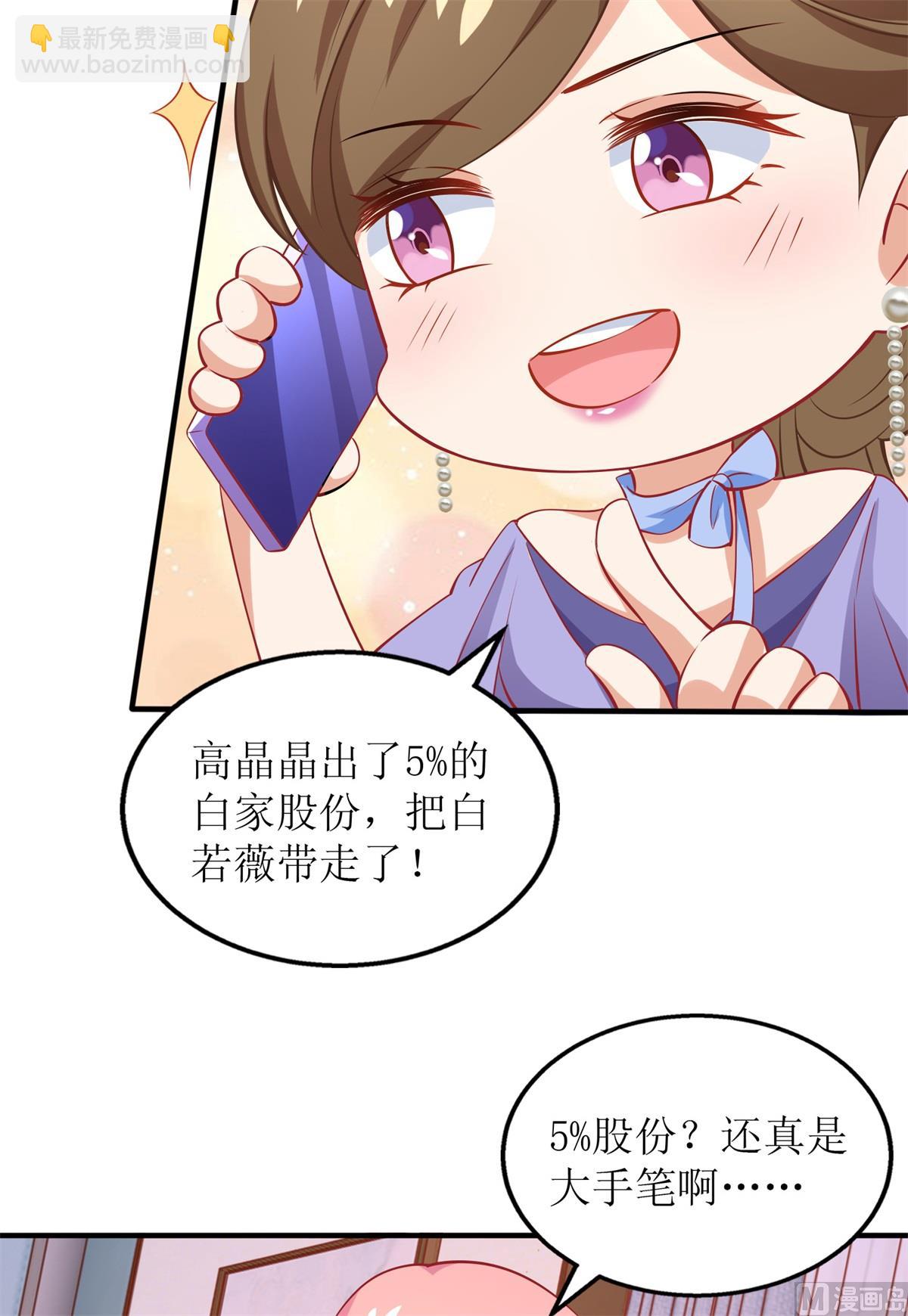 第244话 还人情37