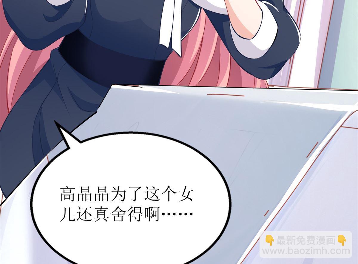 第244话 还人情39