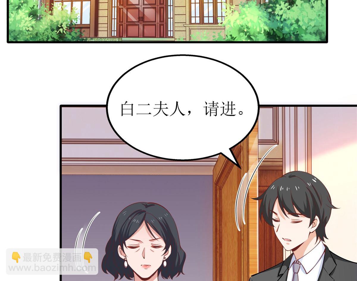 第244话 还人情4
