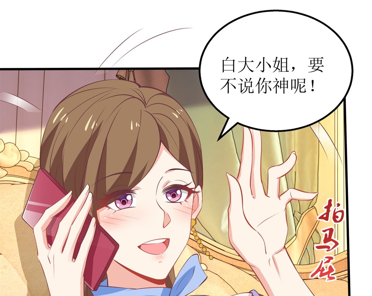 第244话 还人情41