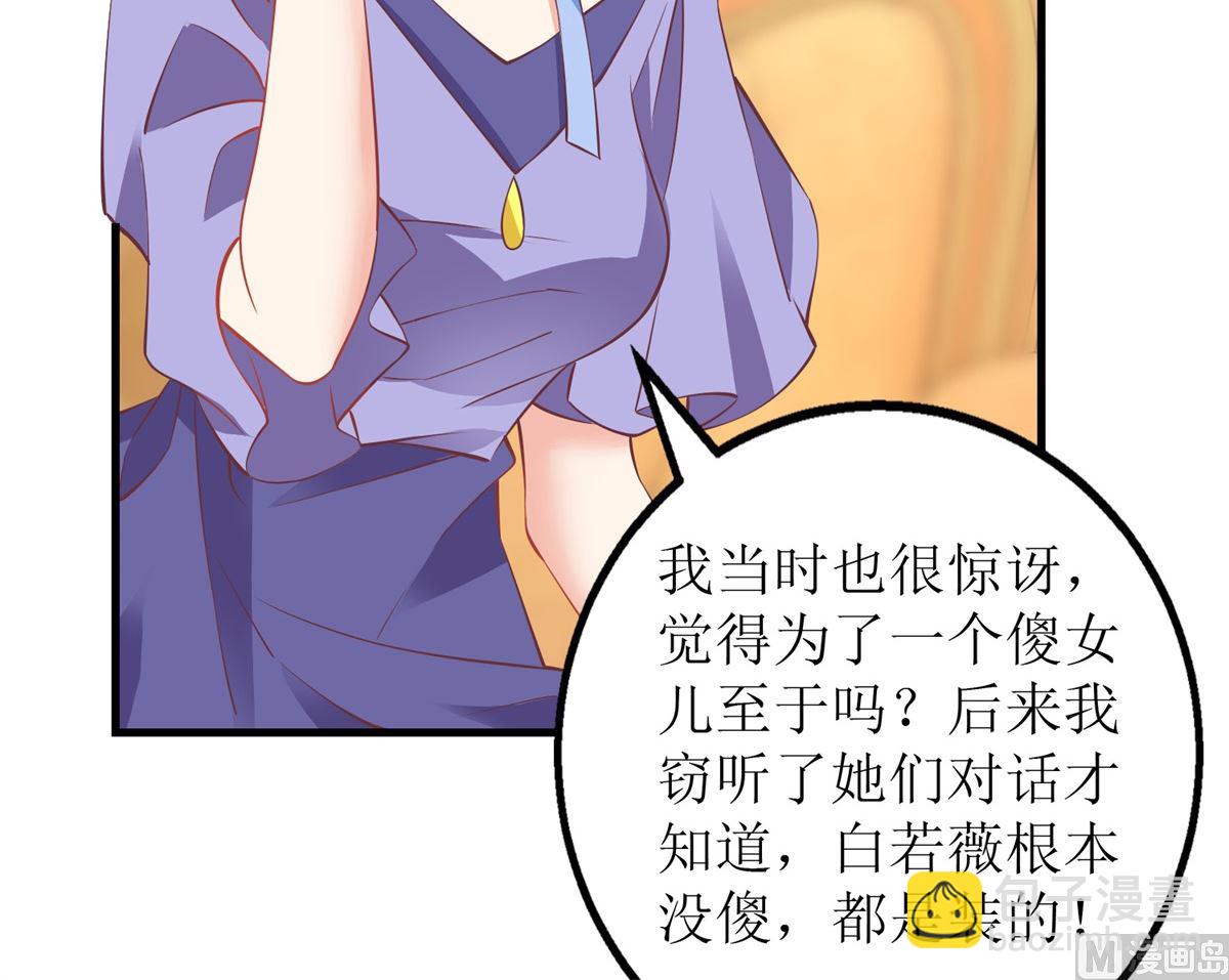 第244话 还人情43