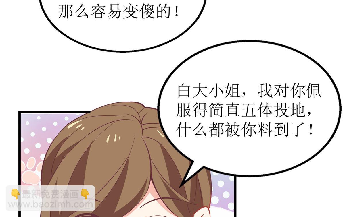 第244话 还人情45
