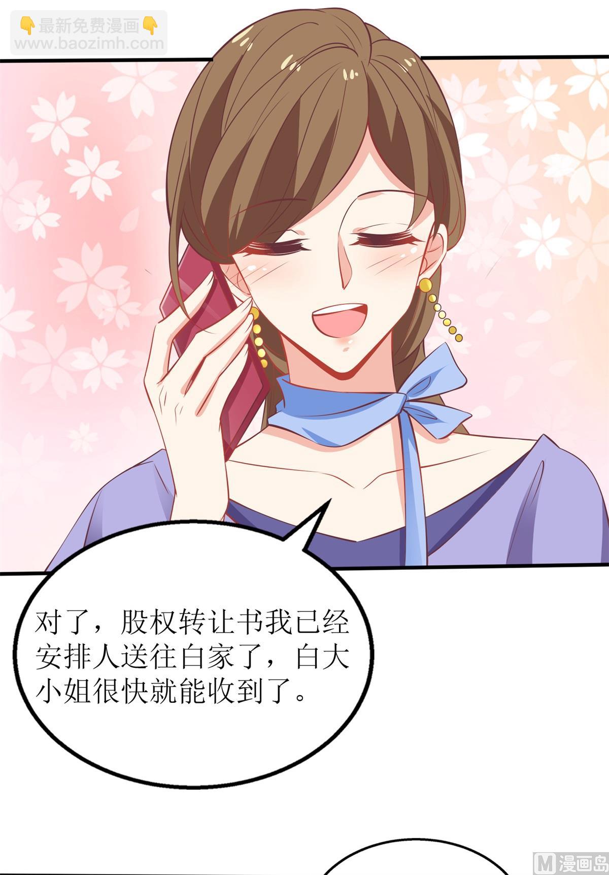 第244话 还人情47
