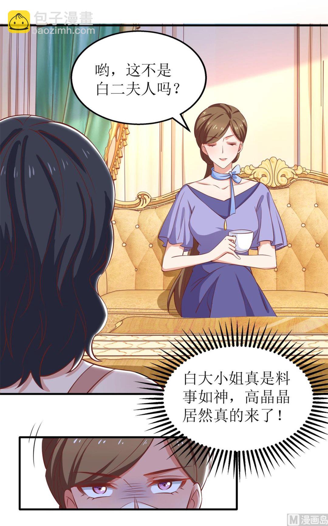 第244话 还人情6
