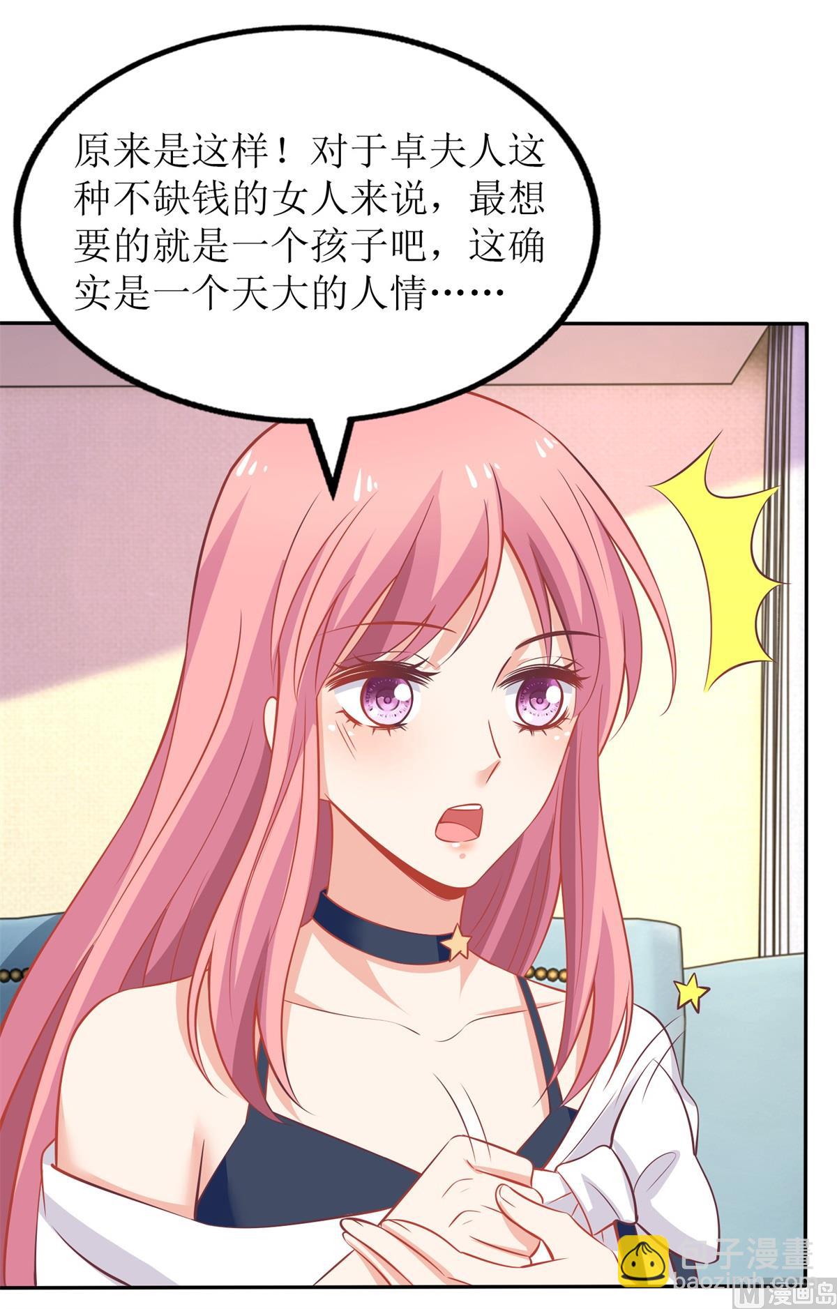 第244话 还人情61
