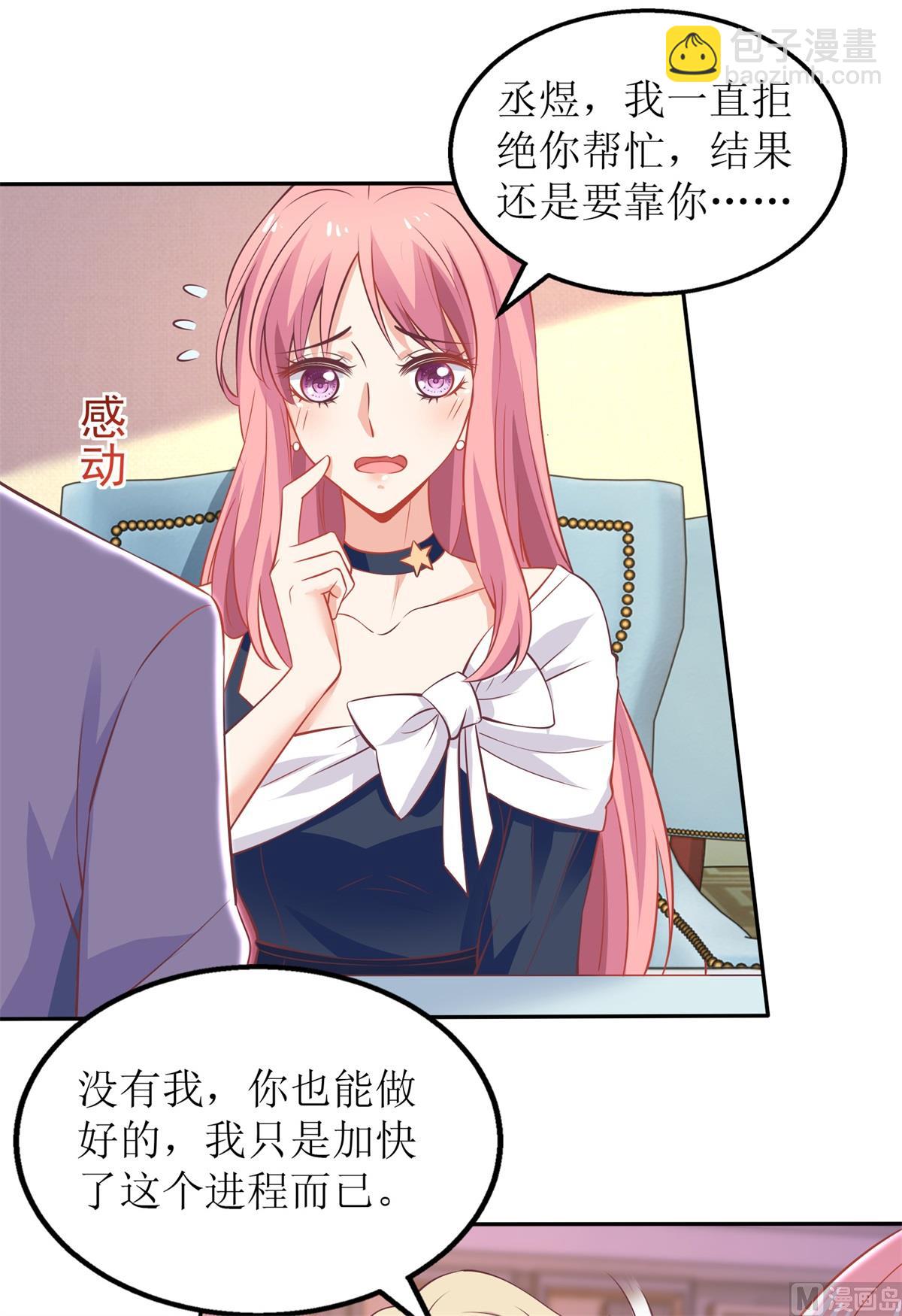 第244话 还人情62