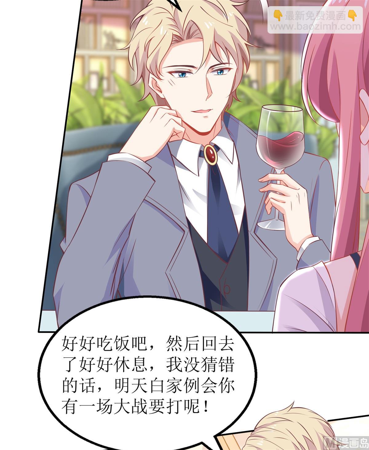第244话 还人情63