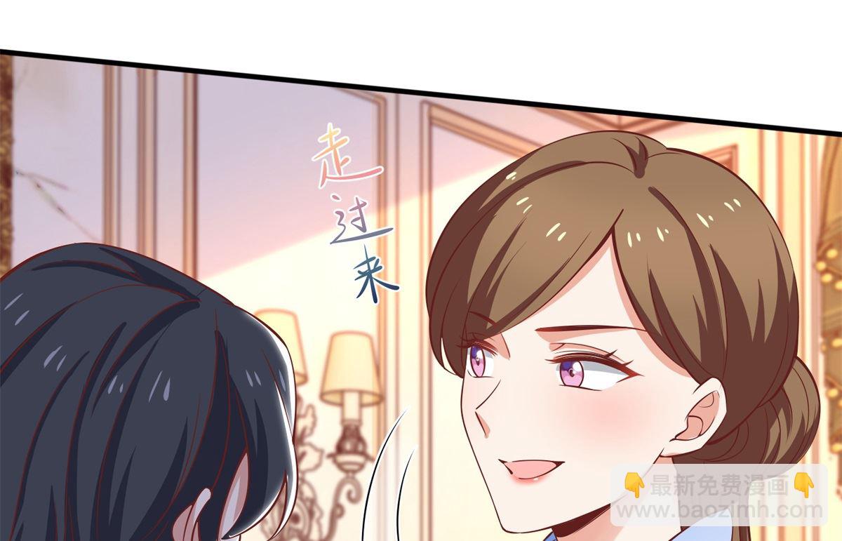 第244话 还人情7