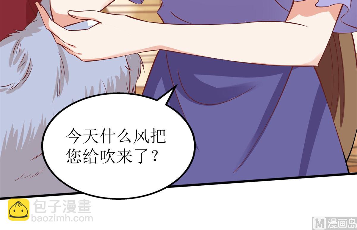 第244话 还人情9