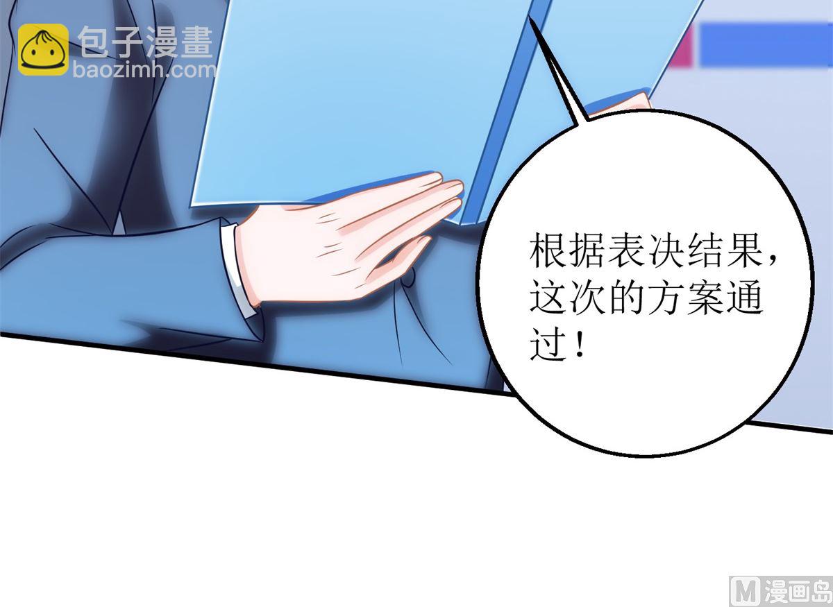 第245话 股份32