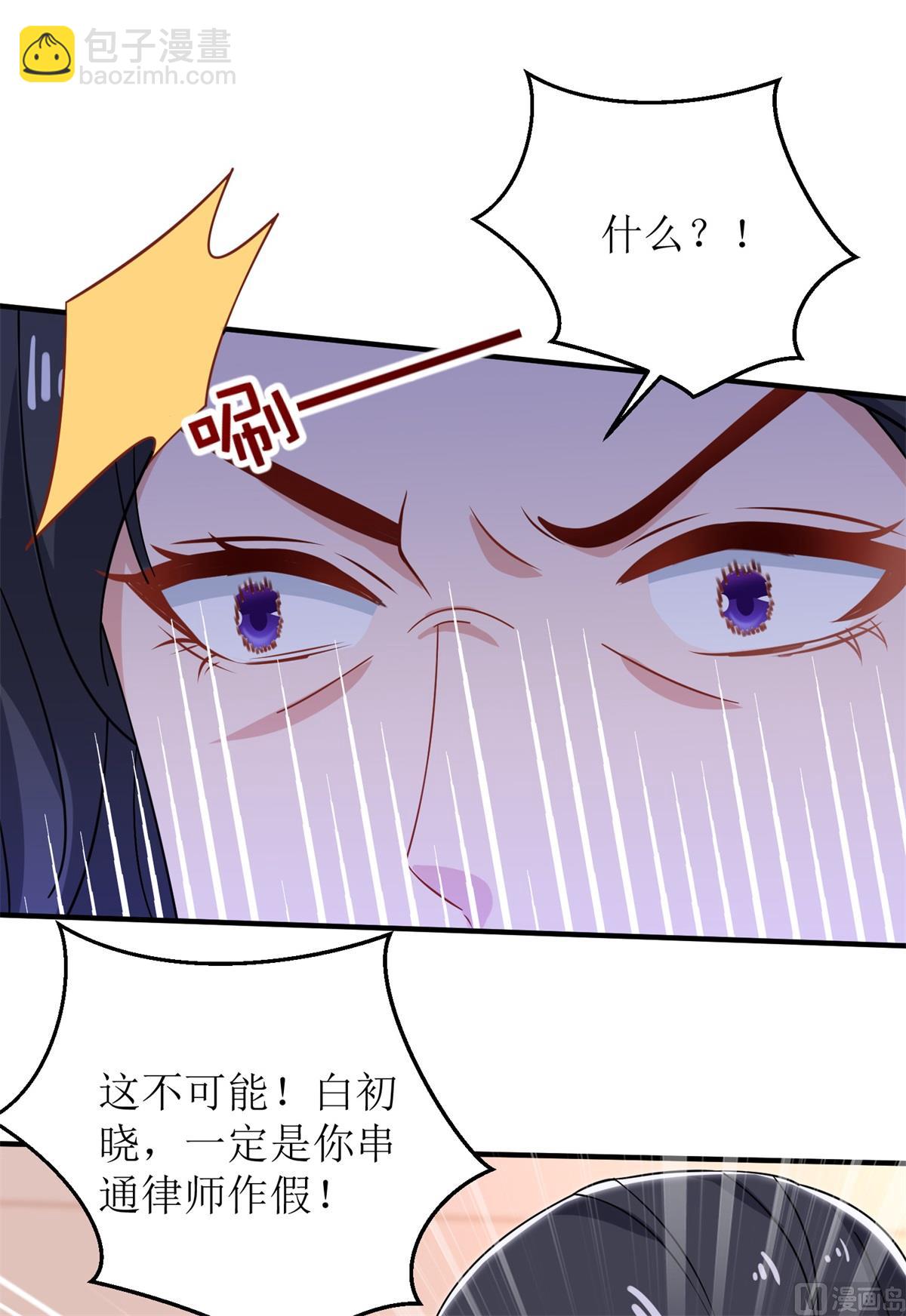 第245话 股份33