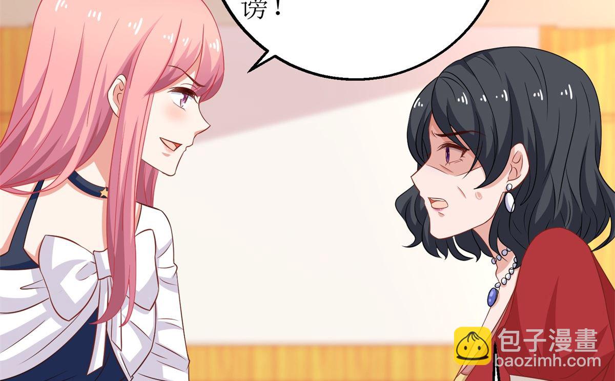 第245话 股份36