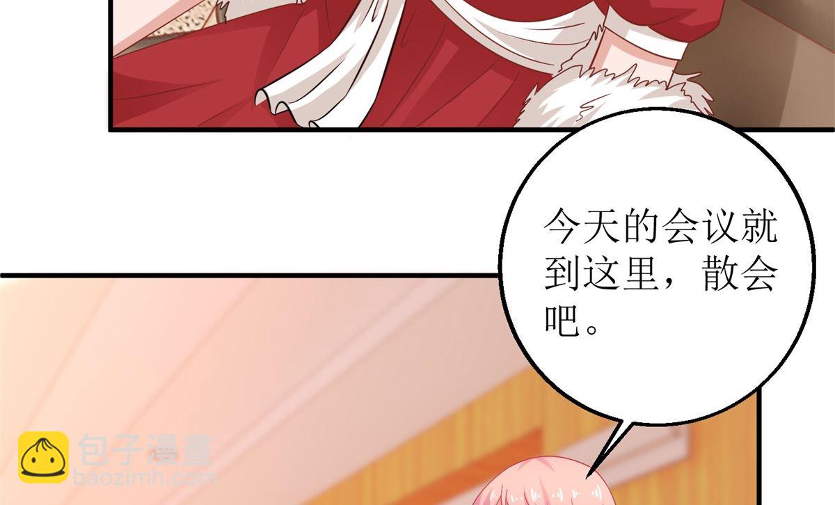 第245话 股份39