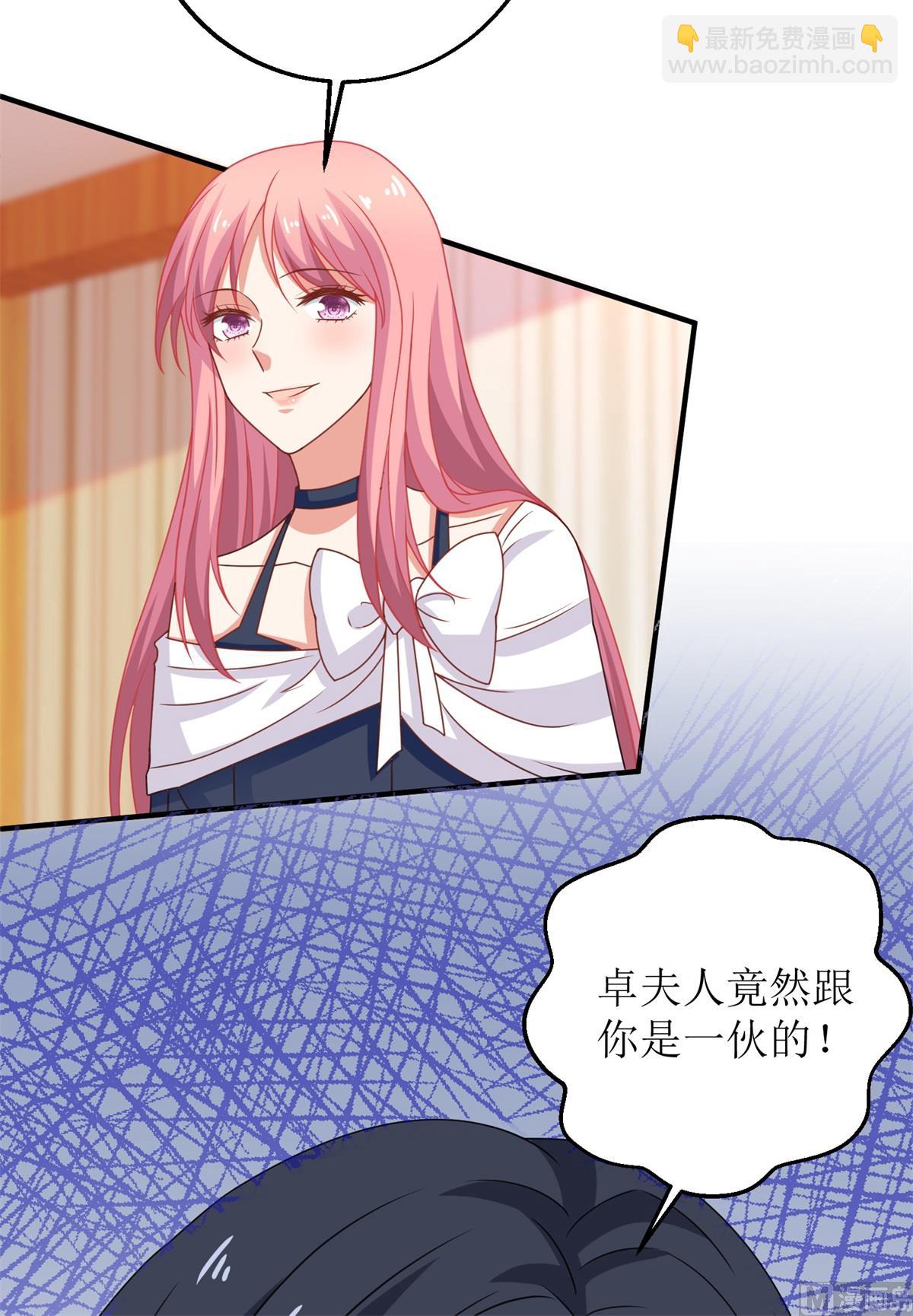 第245话 股份50