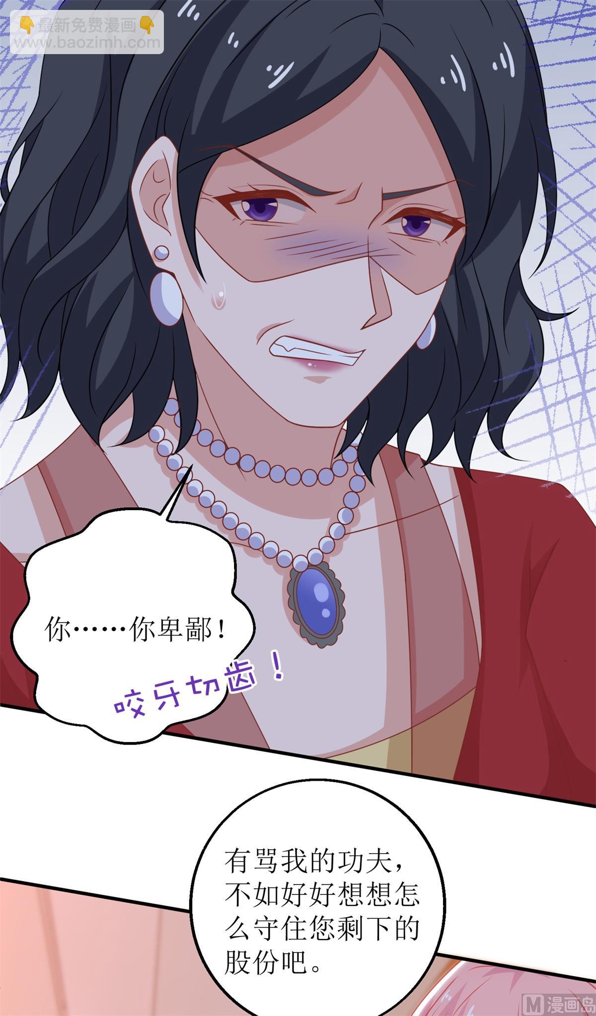 第245话 股份51