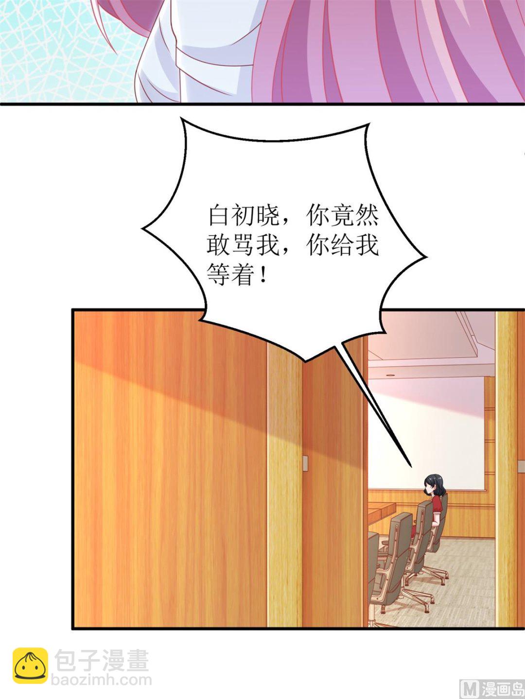第245话 股份55