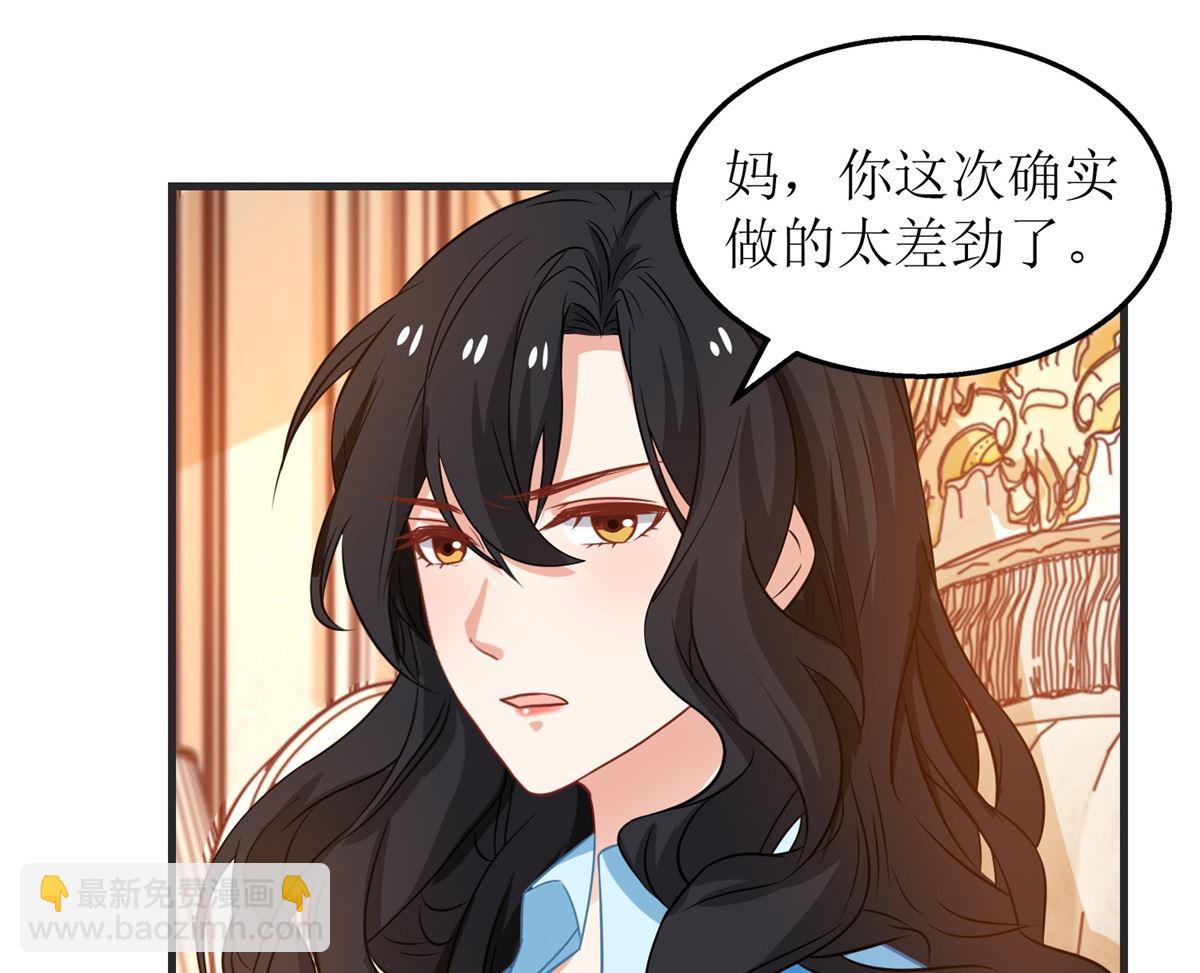 第246话 刘院长15